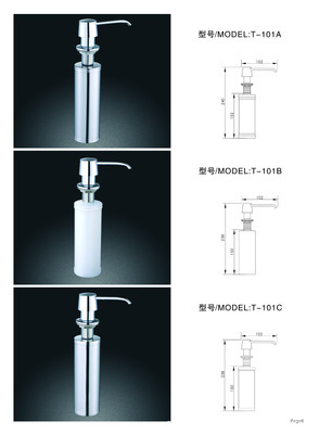 水槽专用高级皂液器T-101A图片,水槽专用高级皂液器T-101A图片大全,佛山市顺德区莹光五金电器厂-
