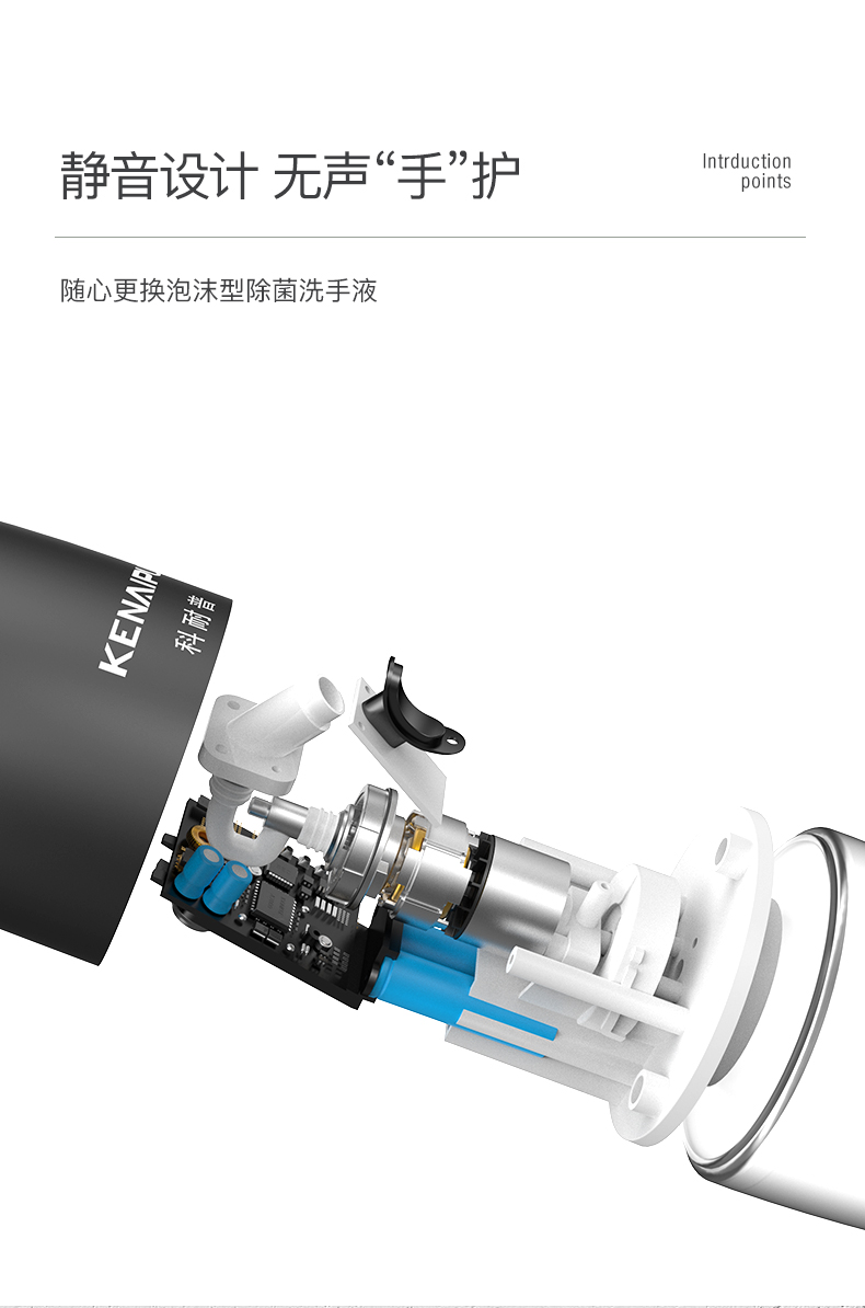 智能清洁，健康守护 津弗厨房配件XM1智能充电感应泡沫洗手机体验