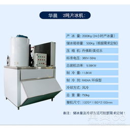 生鲜店与食品厂的制冰机应用 从片冰机到电动皂液器的卫生管理